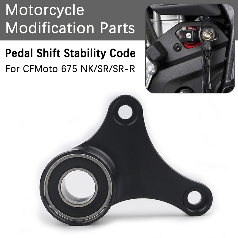 Motorcycle Gear Holder - For CFMOTO 675NK 675SR 675SR-R Motorcycle