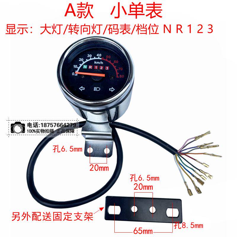 ATV modification accessories s - Motorcycle Gear Women ulasan dan harga