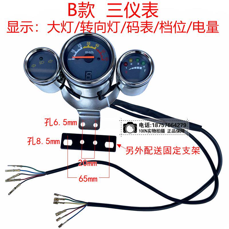 ATV modification accessories s - Motorcycle Gear Women ulasan dan harga