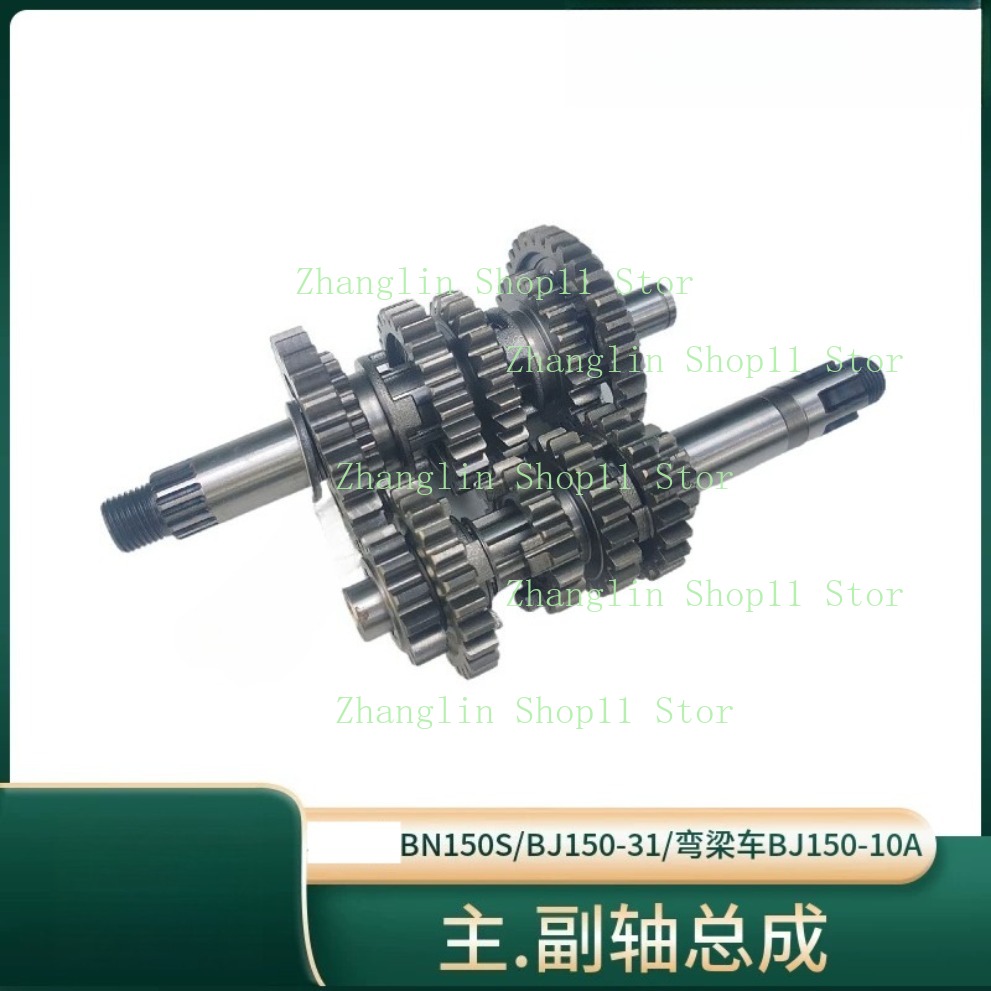 Motorcycle Main Shaft Counters - Gearbox Motorcycle ulasan dan harga