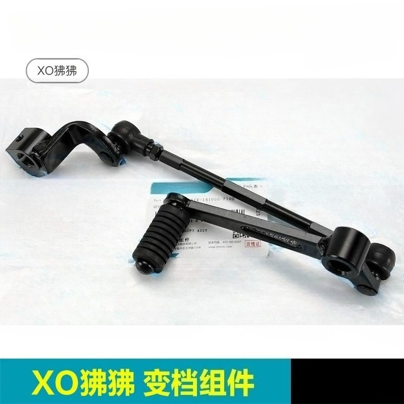 For CFMOTO XO Papio CF125-8 Ra - Motorcycle Gear Shift Pattern ulasan dan harga