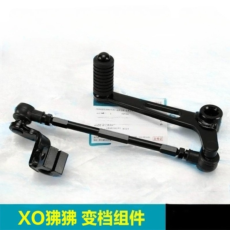 For CFMOTO XO Papio CF125-8 Ra - Motorcycle Gear Shift Pattern ulasan dan harga