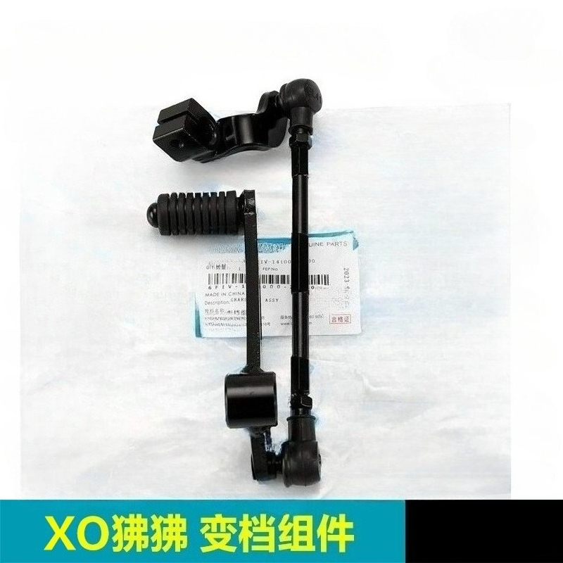 For CFMOTO XO Papio CF125-8 Ra - Motorcycle Gear Shift Pattern ulasan dan harga